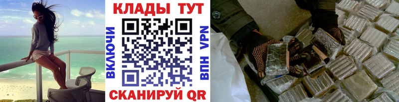 Наркотические вещества Лагань Марихуана Кокаин Alpha PVP Амфетамин Галлюциногенные грибы Меф мяу мяу Гашиш