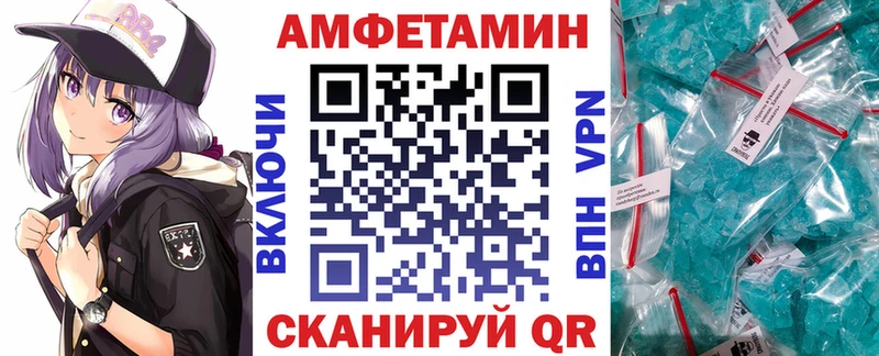АМФ Premium  купить наркотики цена  Лагань 