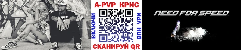 A PVP СК  где можно купить   Лагань 