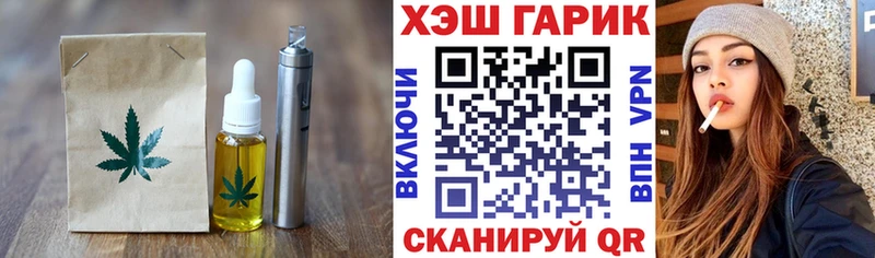 Canna-Cookies конопля  купить наркоту  Лагань 
