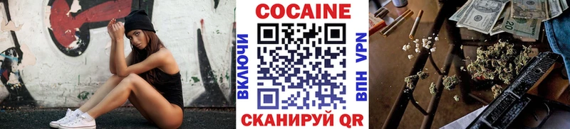 COCAIN 98%  купить   Лагань 