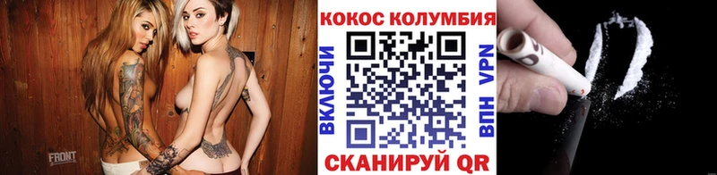КОКАИН 99% Лагань
