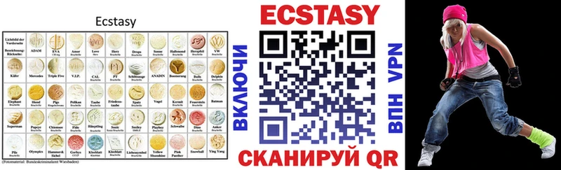 наркота  нарко площадка наркотические препараты  Ecstasy 99%  Лагань 