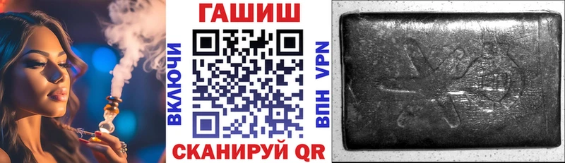 ГАШИШ hashish  Лагань 