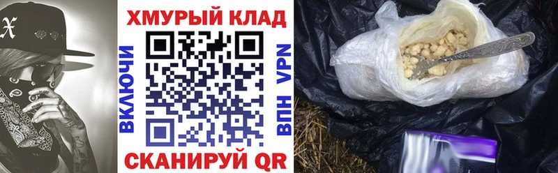 ГЕРОИН герыч  Лагань 
