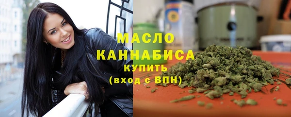 бутират Балахна