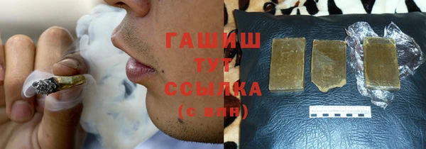 бутират Балахна