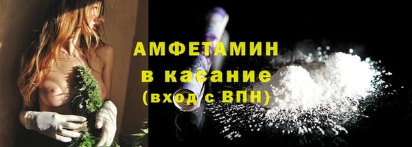 бутират Балахна