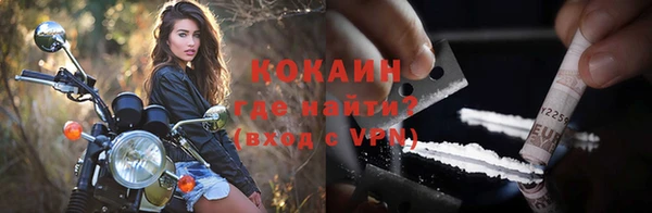 бутират Балахна