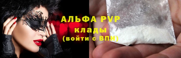 скорость mdpv Баксан