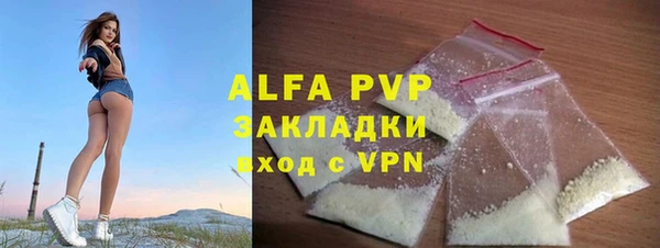 скорость mdpv Баксан