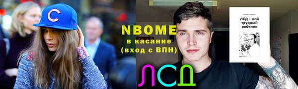 хмурый Балабаново