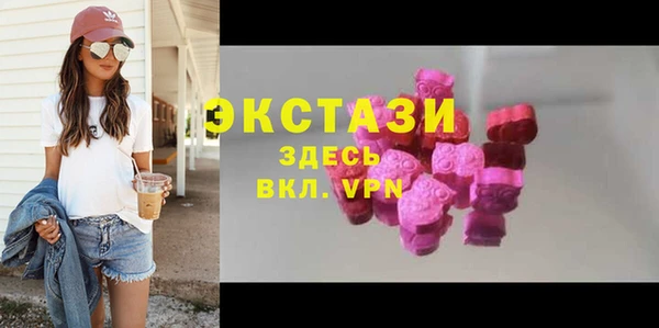 бутират Балахна