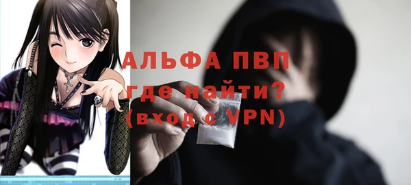 бутират Балахна