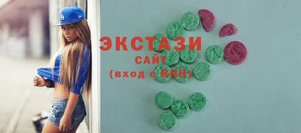 бутират Балахна