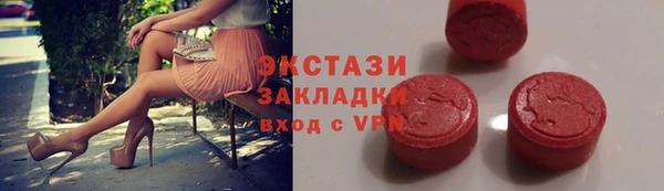 хмурый Балабаново