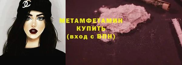бутират Балахна