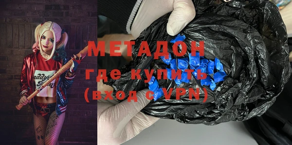 скорость mdpv Баксан