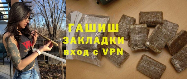 бутират Балахна