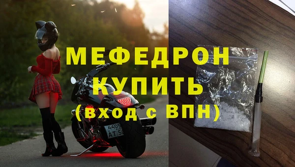 скорость mdpv Баксан
