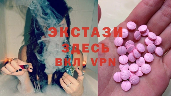 бутират Балахна