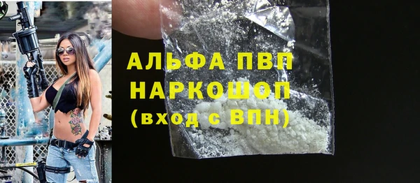 хмурый Балабаново