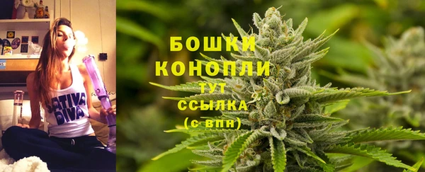 бутират Балахна