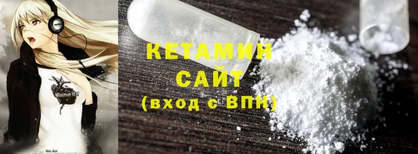 бутират Балахна