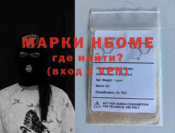бутират Балахна