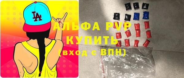 скорость mdpv Баксан