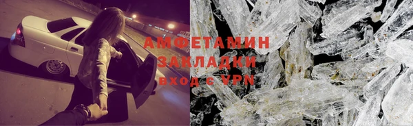 бутират Балахна