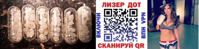 ЛСД экстази ecstasy  Лагань 