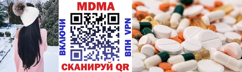 магазин продажи   Лагань  MDMA Molly 