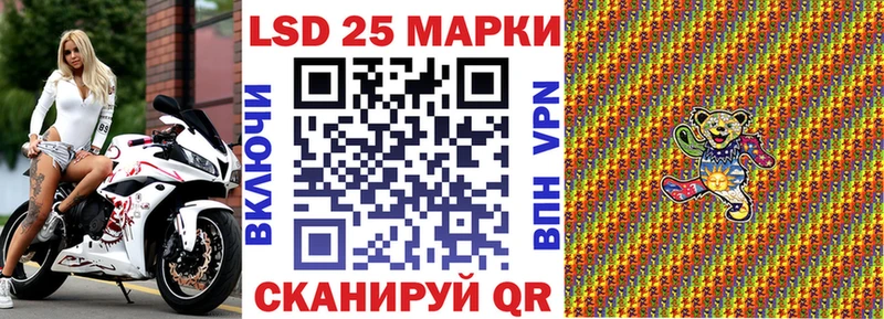 Марки 25I-NBOMe 1500мкг  мега как войти  Лагань  как найти закладки 
